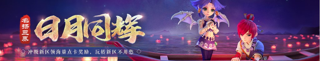 梦到飞虫
